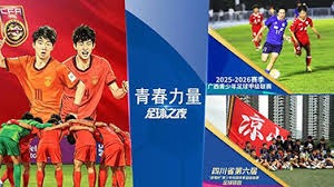 2026年世界杯全新赛制揭秘及观赛指南